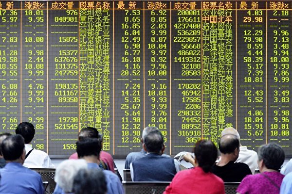 上海株式市場の「大混乱」　国有企業が背後で不正な株取引