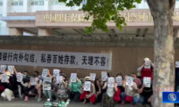 「お金を返して！」銀行預金を凍結されて700日　不当監禁される抗議者＝中国 河南