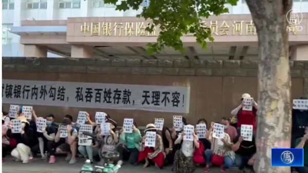 「お金を返して！」銀行預金を凍結されて700日　不当監禁される抗議者＝中国 河南