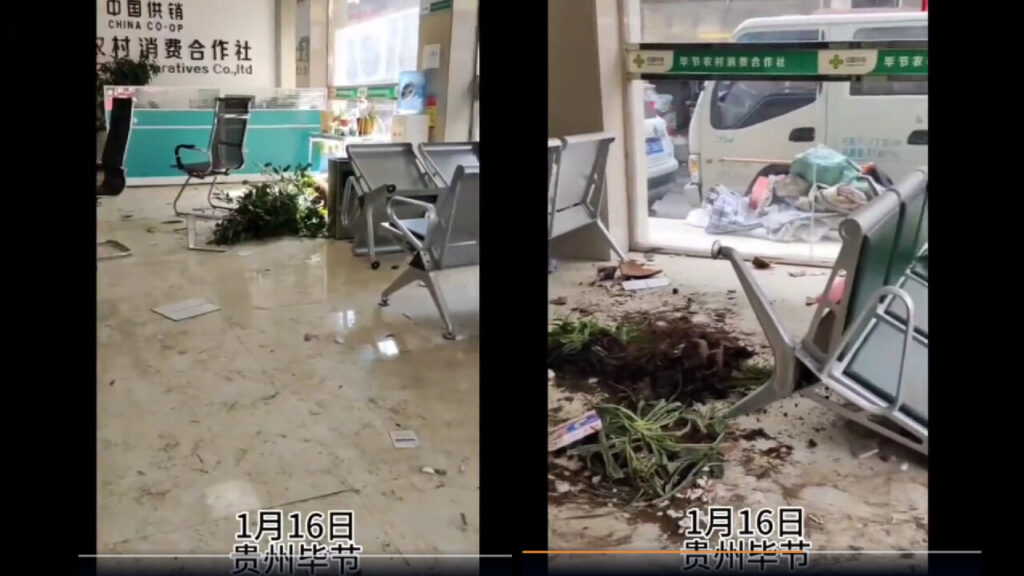 「預金が下ろせない！」　怒った預金者たちが乱入し、銀行を破壊＝中国 貴州