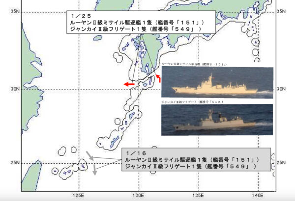 中国海軍艦艇、大隅海峡通過して東シナ海へ