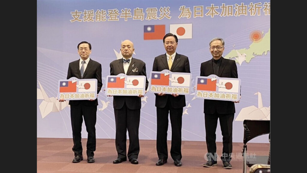 台湾、能登震災支援に6千万円拠出　呉外相「台湾人民の気持ちを受け取ってほしい」