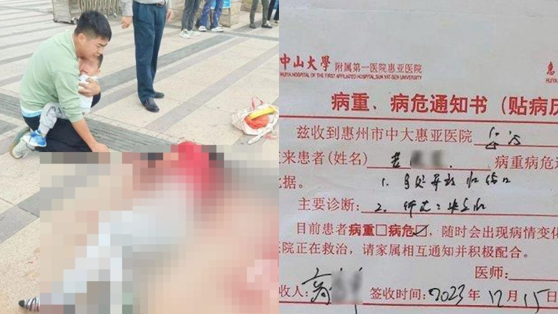 女性が公園で男に刺される　凶行はハサミで30回以上、しかし誰も助けず＝中国 広東
