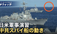 中共のハッキング行為を暴露 I-SOONの漏洩/専門家が分析　日米軍事演習と中共スパイ船の動き など｜NTD ワールドウォッチ（2024年2月22日）