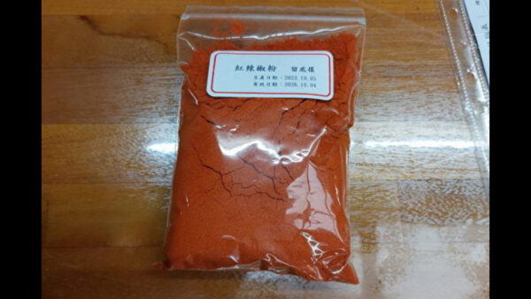 中国産「唐辛子粉」から工業用染料検出　発ガン性あり、台湾当局が輸入停止に