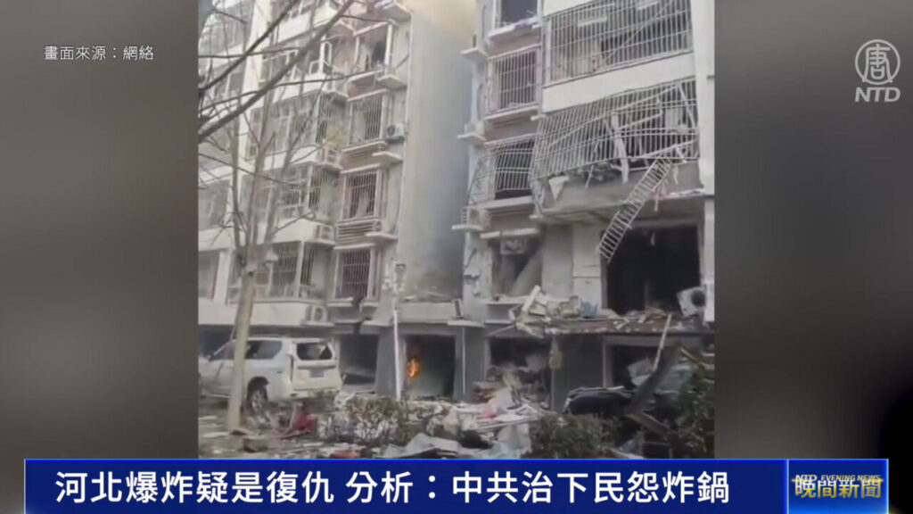 動機は「復讐」か　河北省の集合住宅で大規模爆発「これこそ残酷な中国社会のリアルだ」＝専門家