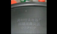 救援物資を転売したか？　商店で購入した鍋が「被災地への寄贈品だった」＝中国 河南