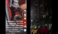 どこにあっても不思議ではない「水の出ない消火栓」　住宅火災で役に立たず＝中国 江西