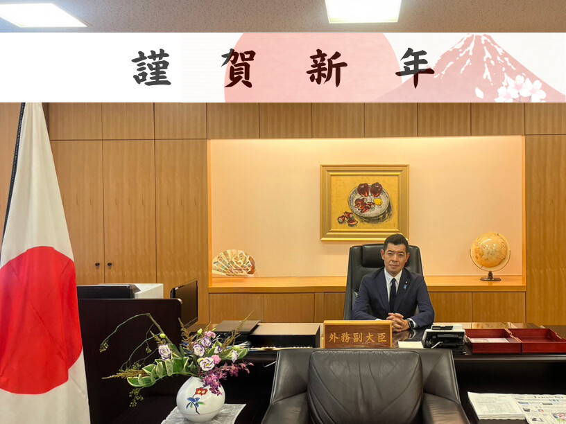 辻󠄀清人外務副大臣、IEA閣僚理事会出席