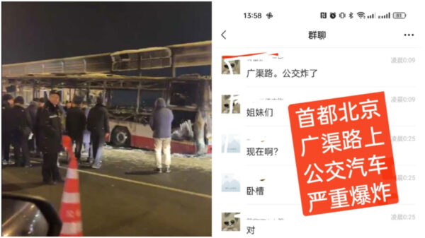 路線バスが深夜に炎上「事故か、事件か」詳細は不明　当局は情報を封鎖＝北京