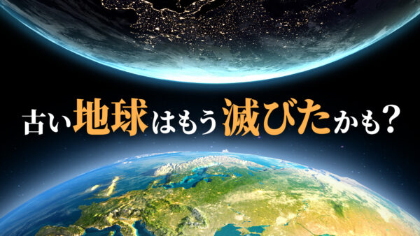 「50の臨死体験」死んで生き返った人々が見たもの【未解決ミステリー】