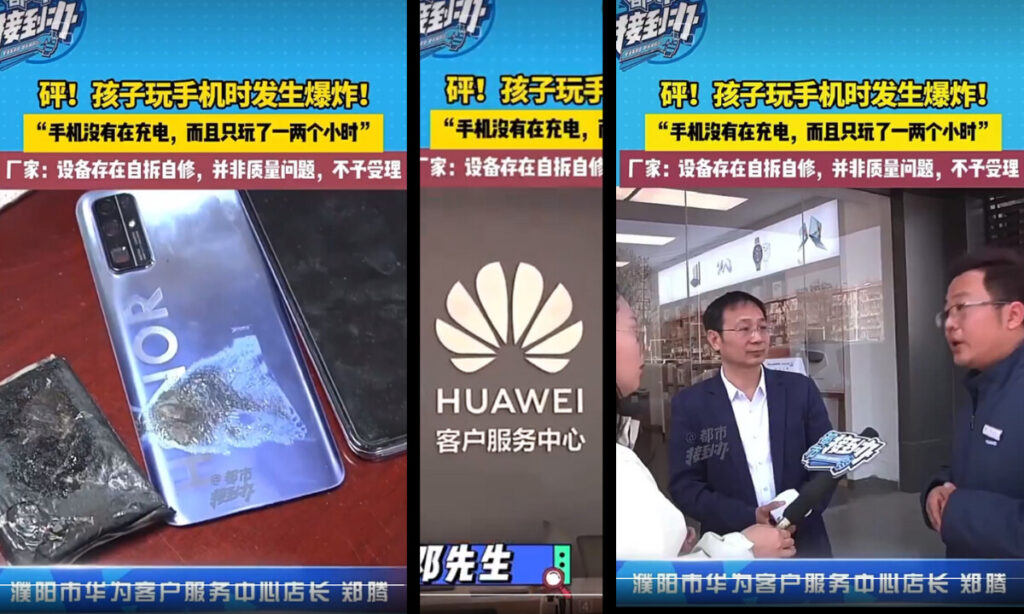 使用中に突然爆発した「ファーウェイ」の携帯電話＝中国 河南省