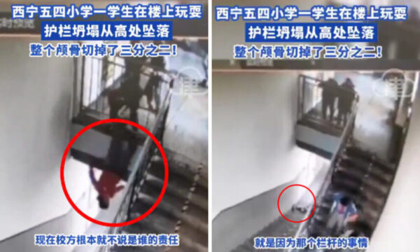 小学校で階段の手すりが壊れて生徒が落下　「おから工事」ここにも？＝中国 青海