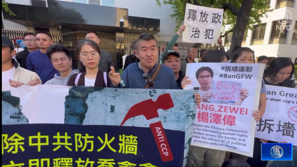 「中国のファイアウォールを壊せ」運動から１周年　発起人らの釈放求め、世界各地で声援集会