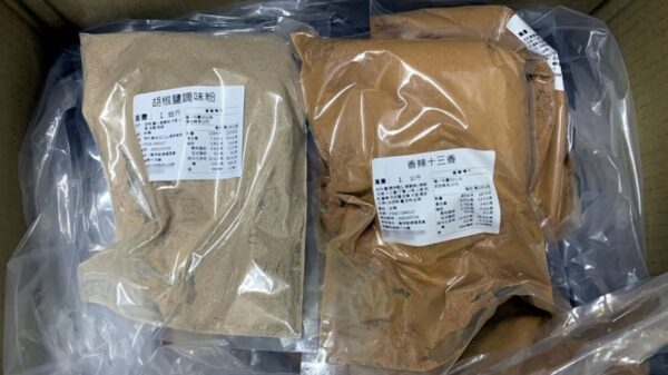 中国産「発ガン性物質入り」の唐辛子粉　すでに市場流通で、事態の収拾に苦慮する台湾当局