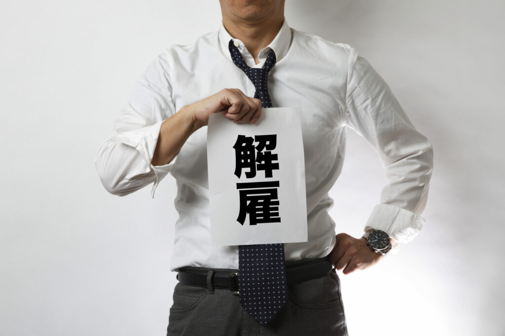 欧州企業で人員削減の波　景気低迷続く