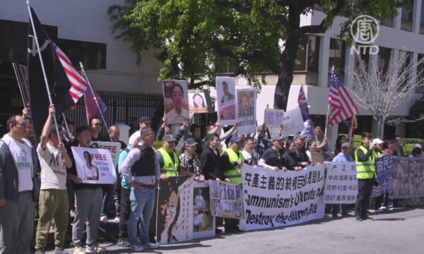 「良心の国際デー」活動家ら百人近くの在米華人が中共総領事館前で抗議デモ＝米ロサンゼルス