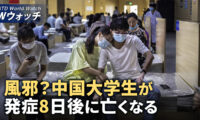中国の大学生、風邪だと思い8日間我慢し亡くなる/FBI局長、中共に対し警告を発し、予算の増額を要求 など｜NTD ワールドウォッチ（2024年4月13日）