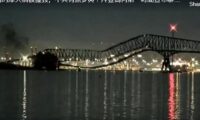 ボルティモア橋崩壊：衝突前のブラックボックス映像が消失