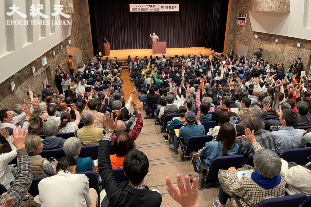 「最大の反WHO集会」「日本はワクチン強制への抵抗で時代の先駆け」　デモ集会に海外から称賛の声