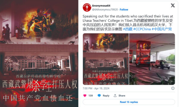 中共による「チベット弾圧」に抗議　ハッカー集団が中国の空港や武漢大学をハッキング