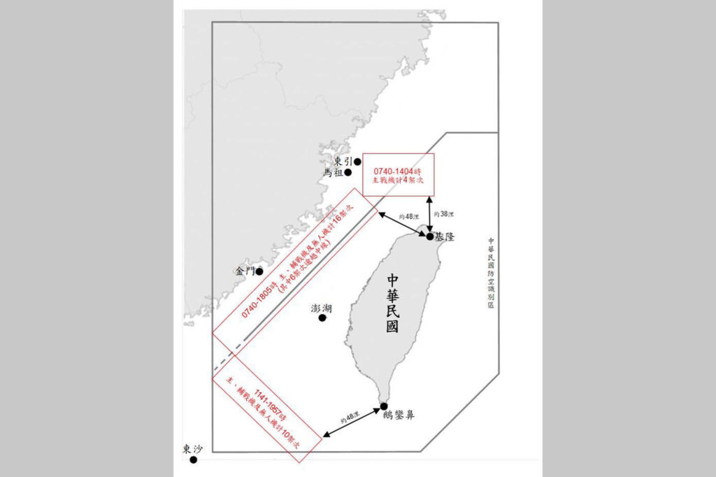 中国軍機30機、再び台湾防空識別圏に侵入　艦船9隻も確認