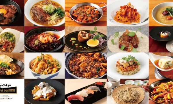 世界に誇る「東京の食」を堪能　老舗から新進気鋭まで、東京の人気店が大集結