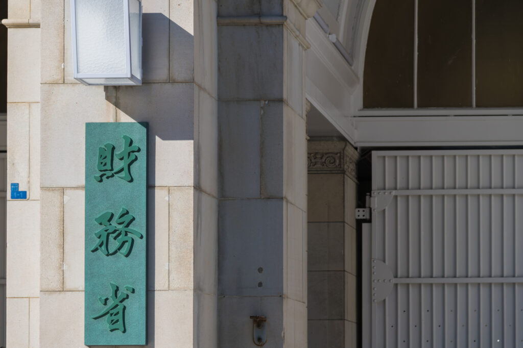 経産・財務両省、中国産黒鉛電極のダンピング調査開始　