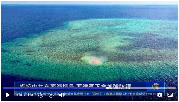 中共、南シナ海の埋め立て　フィリピン政府が非難