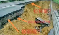 やはり「手抜き工事」だったか　中国高速道路崩落事故