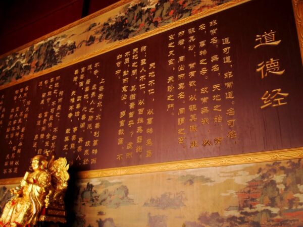 忍を示した住職