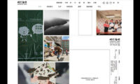 中共当局への無言の抵抗　香港紙のトップページの大半が「空白」「天安門事件35周年」前夜