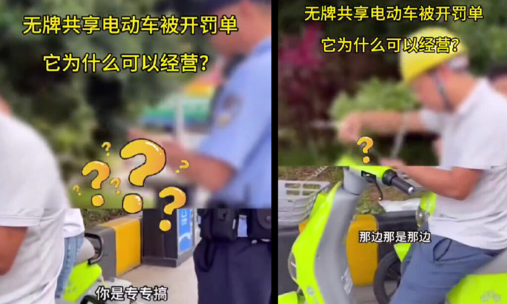 「シェア・バイク」にも罰金？　理由は「ナンバープレートつけてないから」＝中国