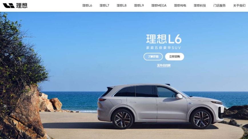 電気自動車メーカーに車の鍵を遠隔操作され運転不能に＝中国