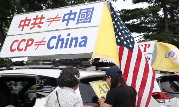 きょうは「世界脱党デー」　米ニューヨークで「真相車列」