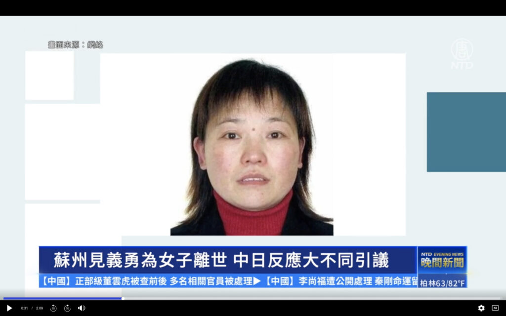 中国人女性が日本人の子供を守り犠牲になった蘇州通り魔事件　政府の反応は日中で大違い