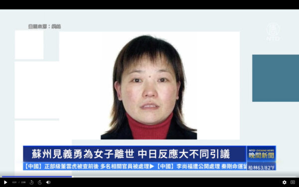 中国人女性が日本人の子供を守り犠牲になった蘇州通り魔事件　政府の反応は日中で大違い