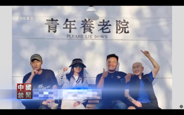 中国で若者向け老人ホームがブームに