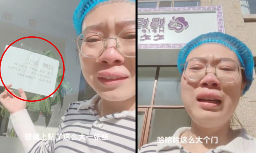 【動画あり】中国では自作の「店員募集」を店先に貼ったら「罰金」？