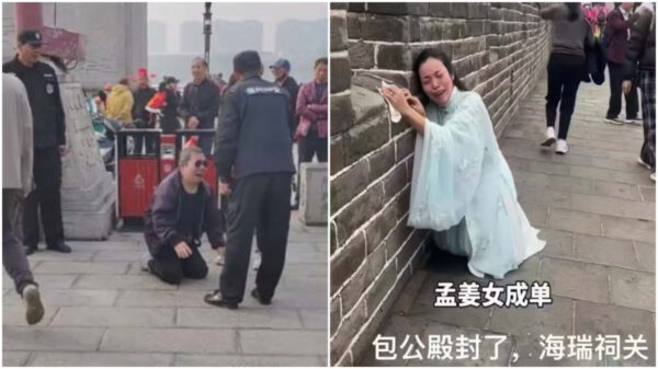 【動画あり】包公さまに跪いて「泣きつく」男性　万里の長城で泣く「孟姜女」