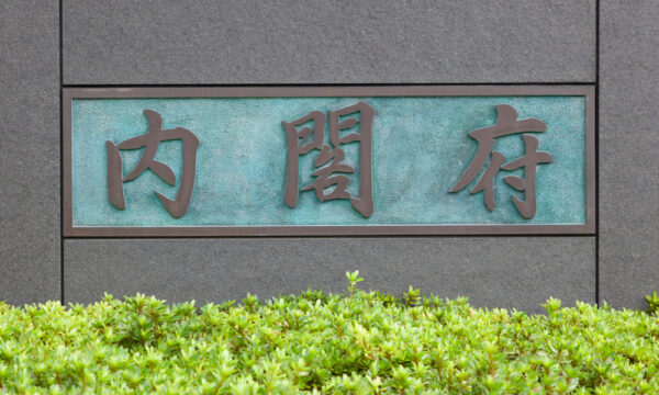 「重要土地等調査」結果　外国籍の土地取得は中国が突出　防衛省市ヶ谷庁舎エリアで166件