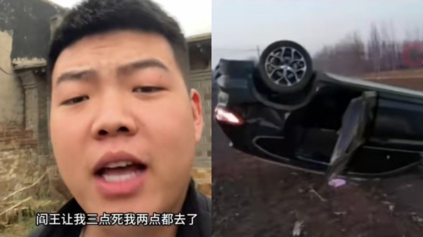 生前「閻魔さま」をジョークにしていた中国のインフルエンサー　交通事故で死去　