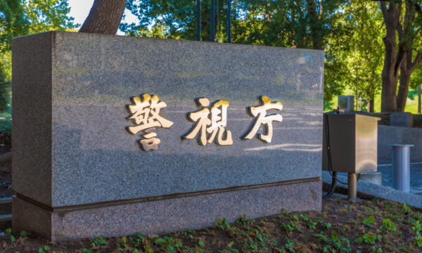 海外臓器移植の違法あっせん幇助疑い　大阪の医師を書類送検　謝礼300万円受領か