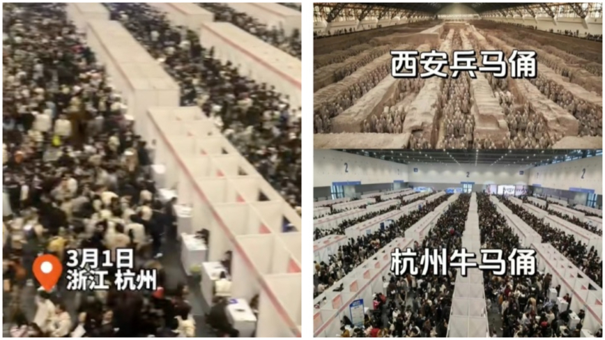 「西安兵馬俑vs杭州の牛馬俑」　検閲された1枚の画像＝中国