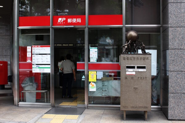 日本郵政　顧客情報流用1千万人弱に拡大　役員ら減給