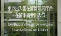 難民制度の濫用対策と保護の両立へ　保護を求める難民が直面する壁