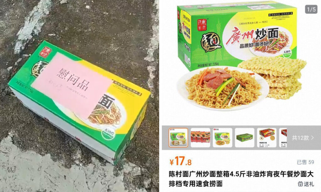 白糖ひと袋の「慰問品」　建軍記念日に老兵の不満噴出【動画あり】