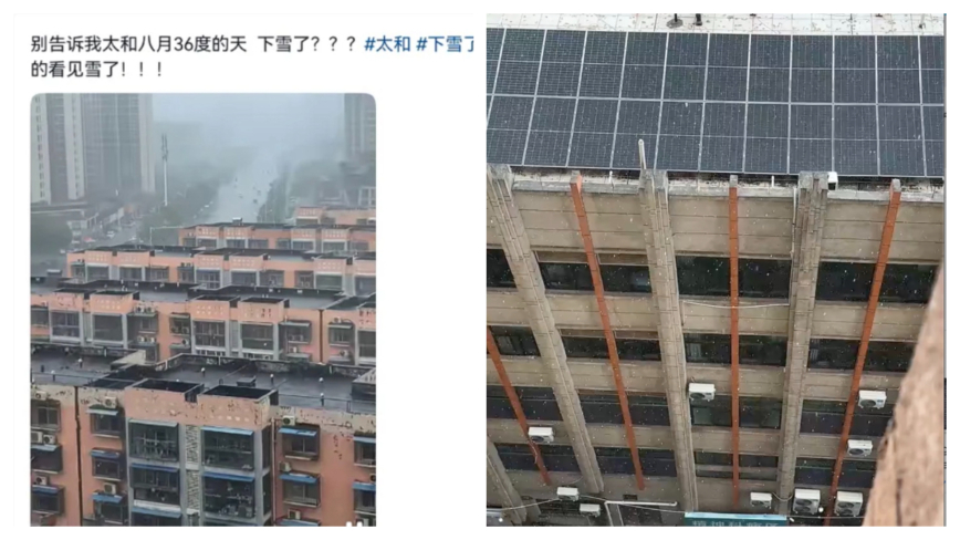 「雪？　違う　錯覚だ」　夏の雪が政権を揺さぶる？＝中国【動画あり】