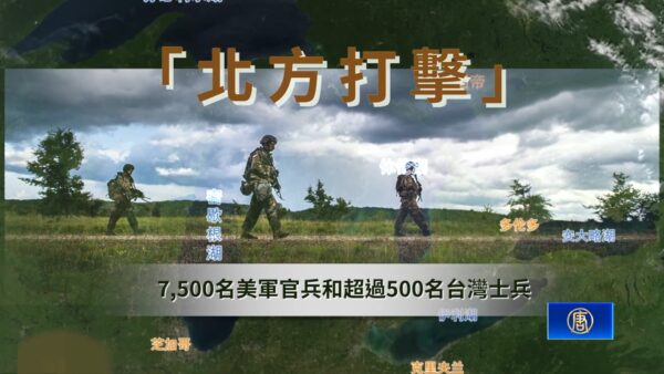 米台が共同軍事演習を実施  中共を強くけん制