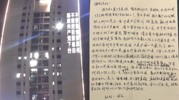 中国の街中に「打倒共産党」の巨大投影と勇士の直筆メッセージ　「やむを得ないなら銃口をほんの数ミリ上に」【動画あり】＝重慶市